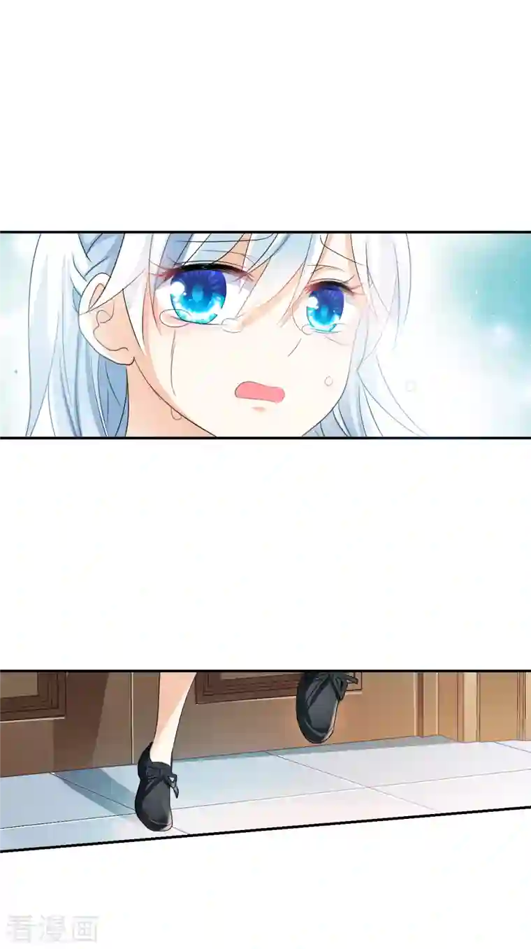 奇怪的苏夕第2季第33话 苏醒2