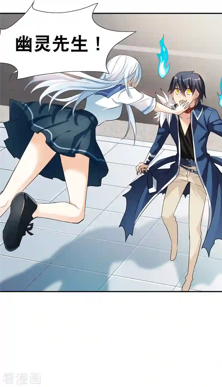 奇怪的苏夕第2季第33话 苏醒2