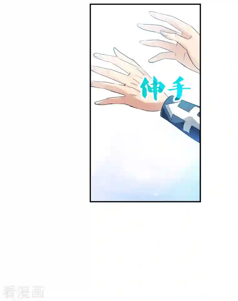 奇怪的苏夕第2季第33话 苏醒2