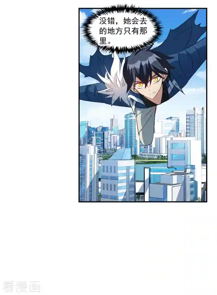 奇怪的苏夕第2季第33话 苏醒2