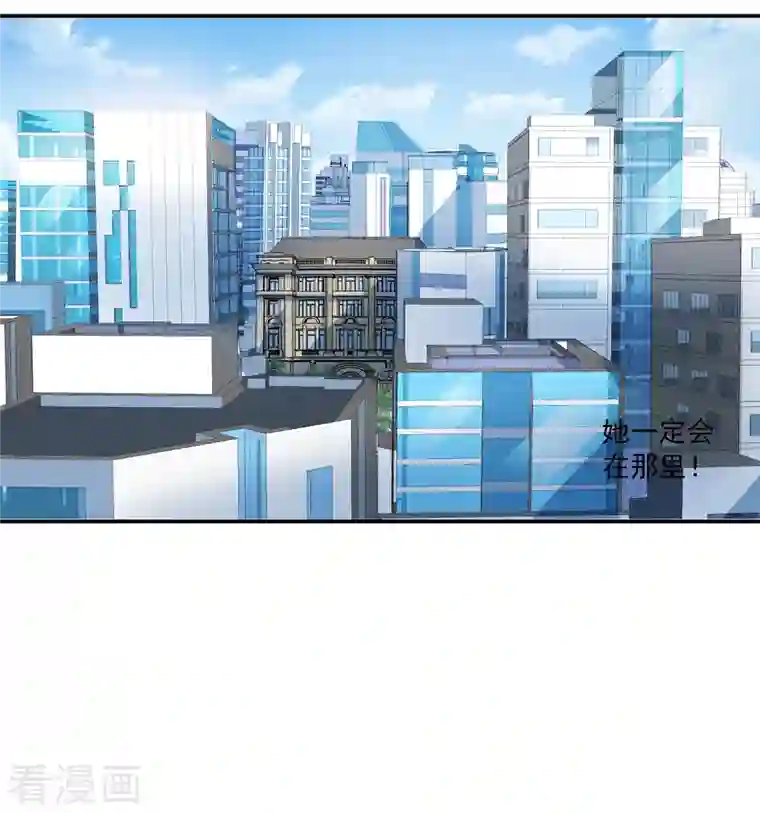 奇怪的苏夕第2季第33话 苏醒2