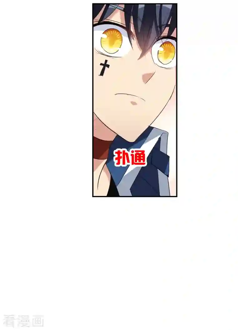 奇怪的苏夕第2季第34话 苏醒3