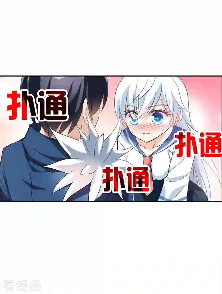 奇怪的苏夕第2季第34话 苏醒3