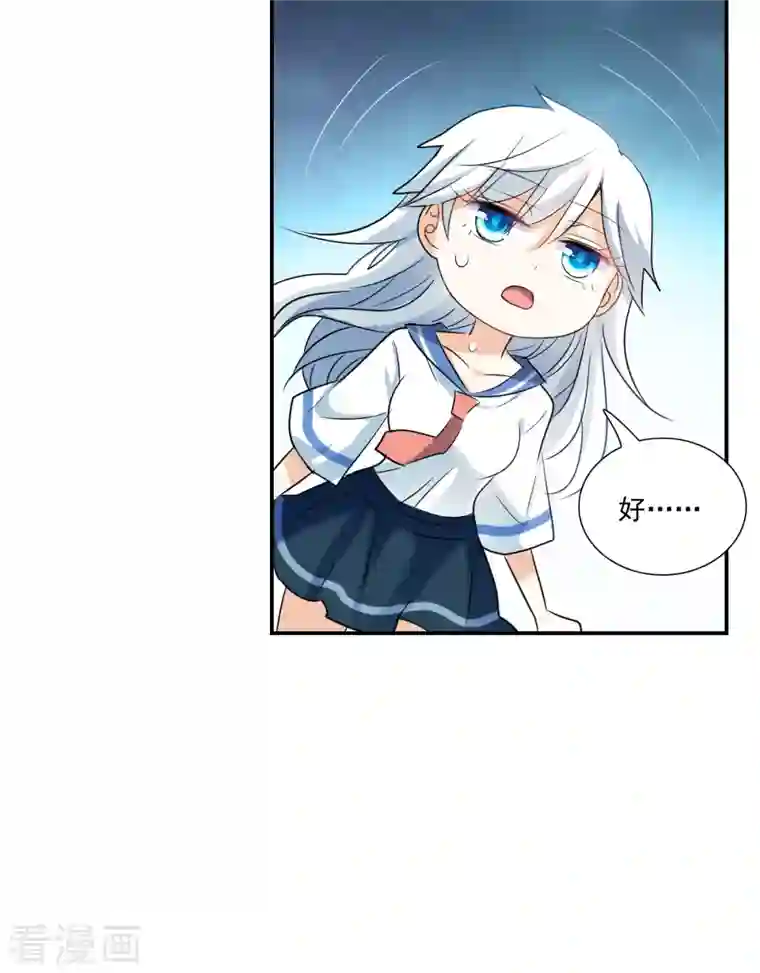 奇怪的苏夕第2季第34话 苏醒3