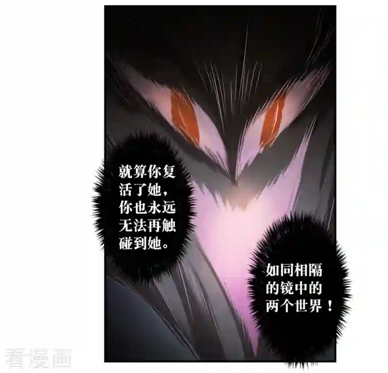 奇怪的苏夕第2季第34话 苏醒3