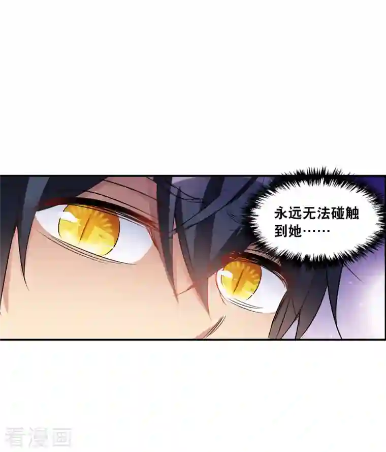 奇怪的苏夕第2季第34话 苏醒3