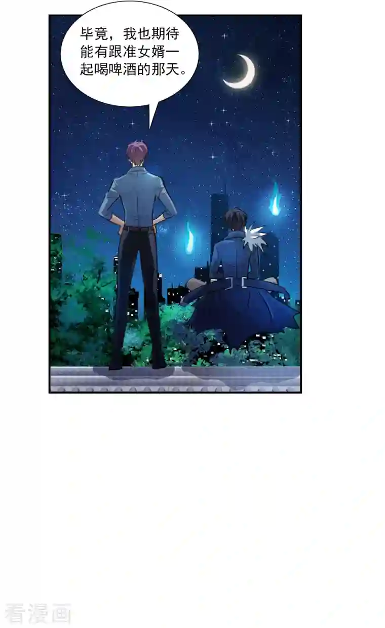 奇怪的苏夕第2季第35话 苏醒4