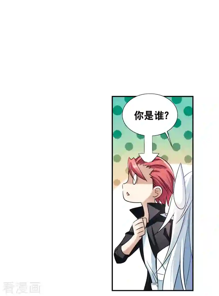 奇怪的苏夕第2季第35话 苏醒4