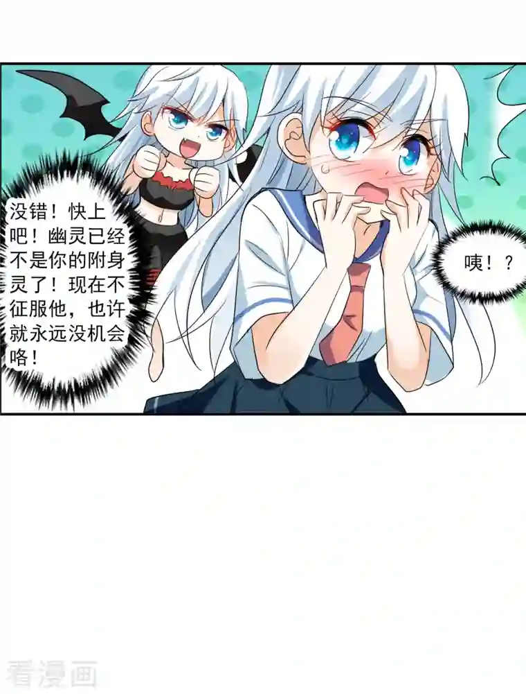 奇怪的苏夕第2季第36话 新契约1