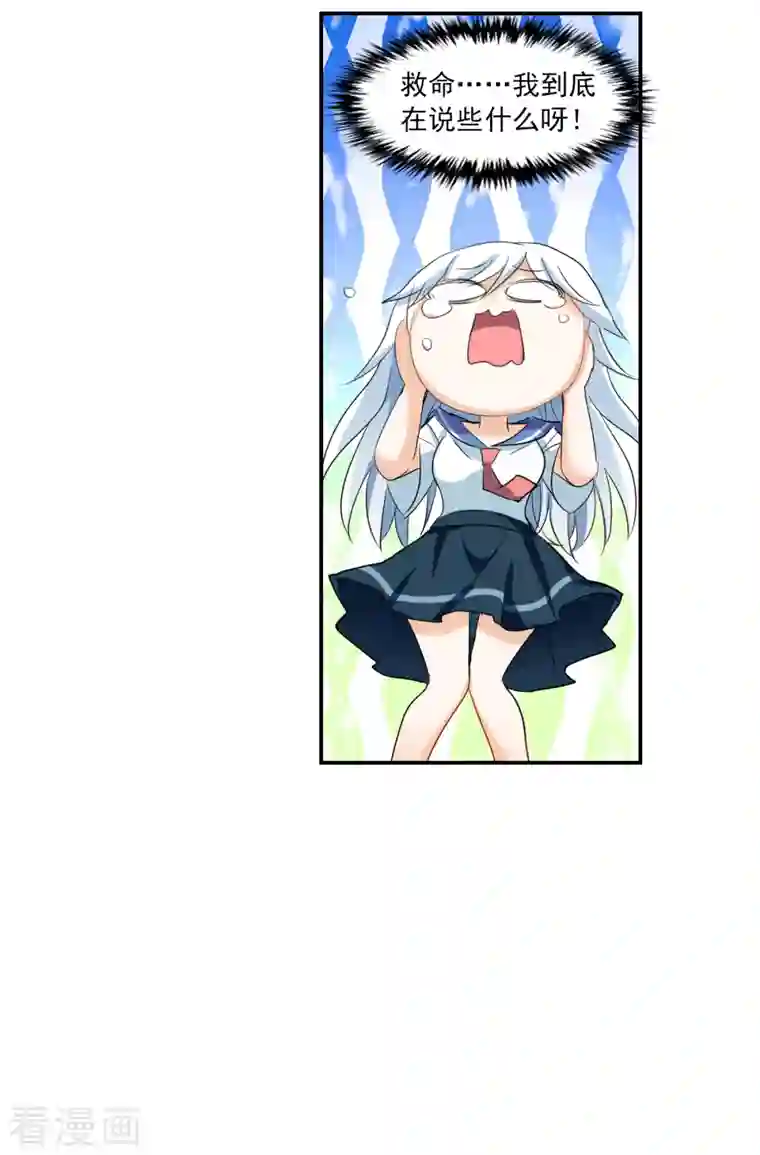 奇怪的苏夕第2季第36话 新契约1