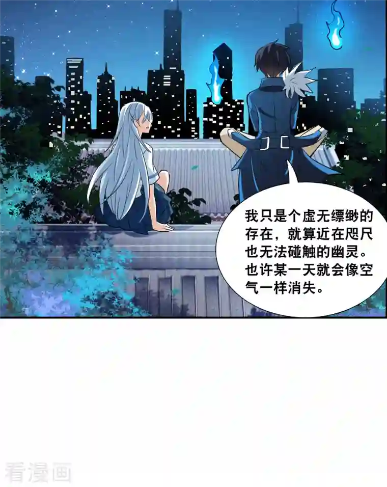 奇怪的苏夕第2季第36话 新契约1