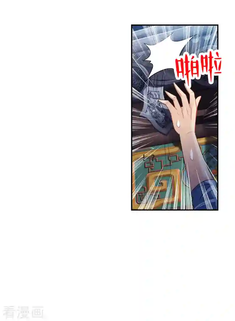 奇怪的苏夕第2季第36话 新契约1