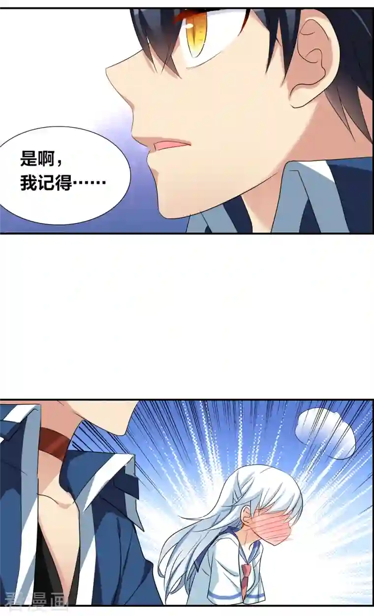 奇怪的苏夕第2季第36话 新契约1