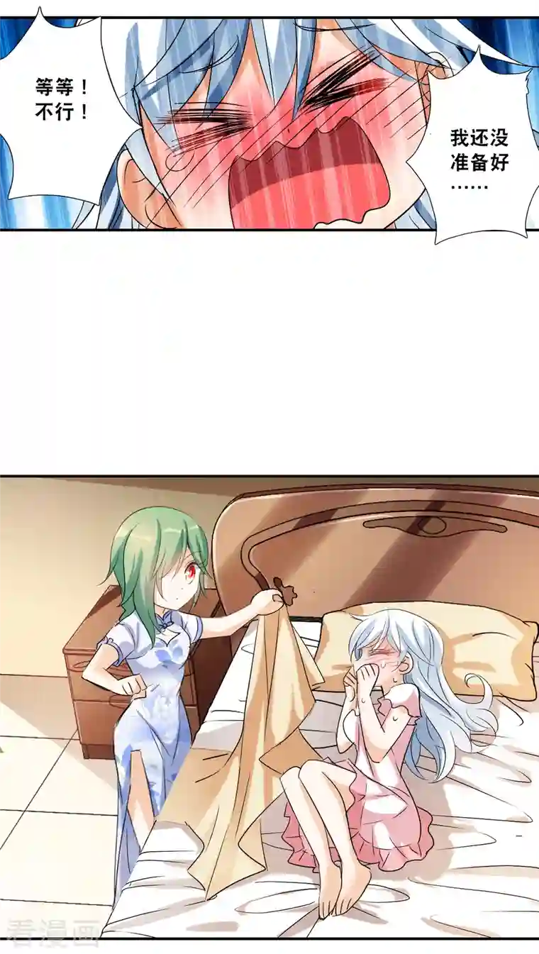 奇怪的苏夕第2季第37话 新契约2