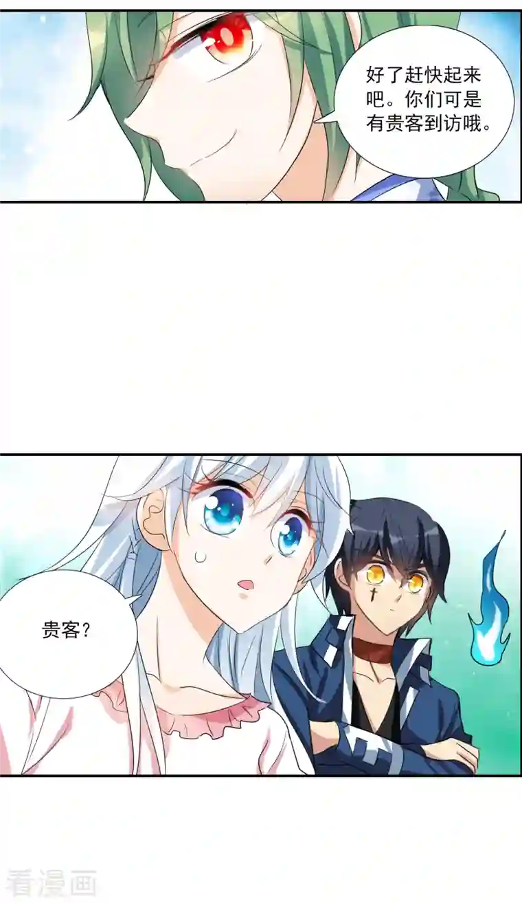 奇怪的苏夕第2季第37话 新契约2