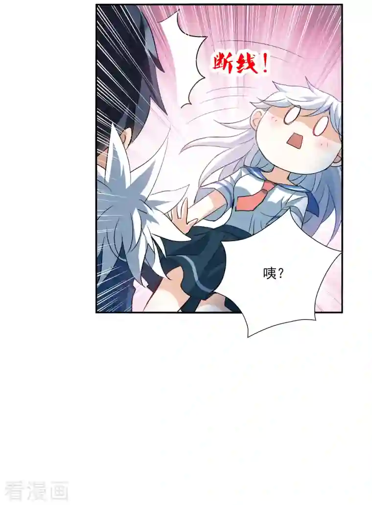 奇怪的苏夕第2季第37话 新契约2