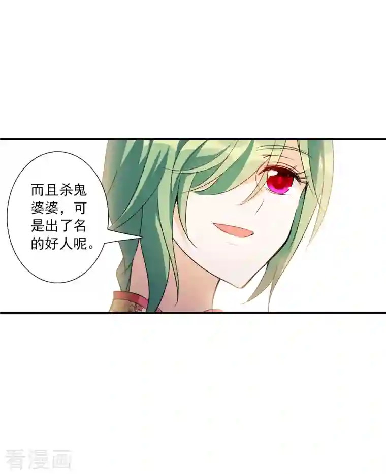 奇怪的苏夕第2季第38话 新契约3