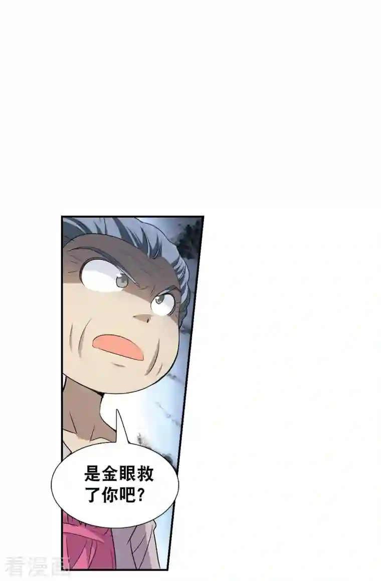 奇怪的苏夕第2季第38话 新契约3