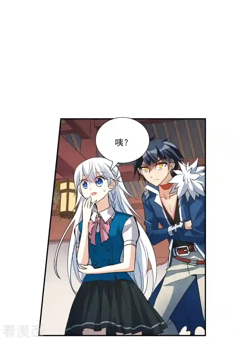 奇怪的苏夕第2季第38话 新契约3