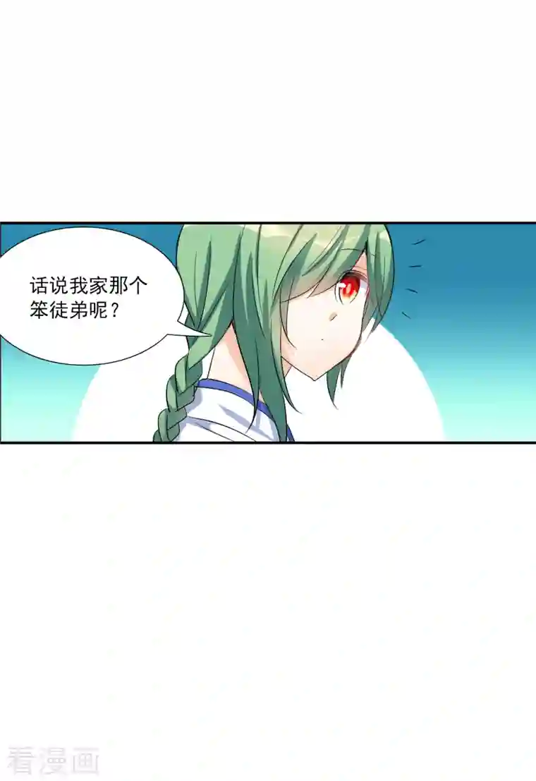 奇怪的苏夕第2季第39话 新契约4