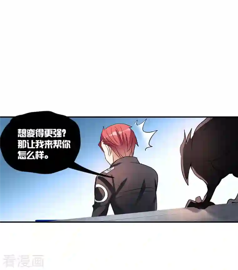 奇怪的苏夕第2季第39话 新契约4