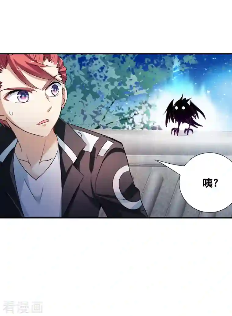 奇怪的苏夕第2季第39话 新契约4