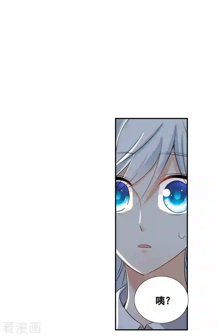 奇怪的苏夕第2季第39话 新契约4