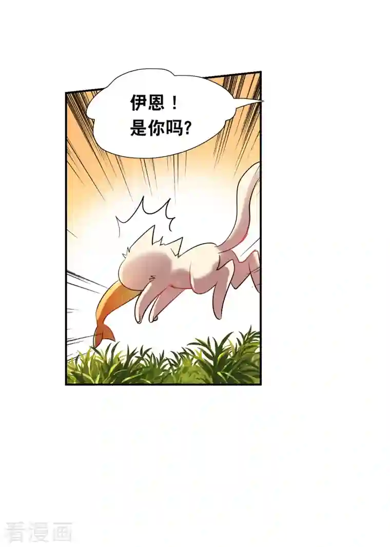 奇怪的苏夕第2季第39话 新契约4