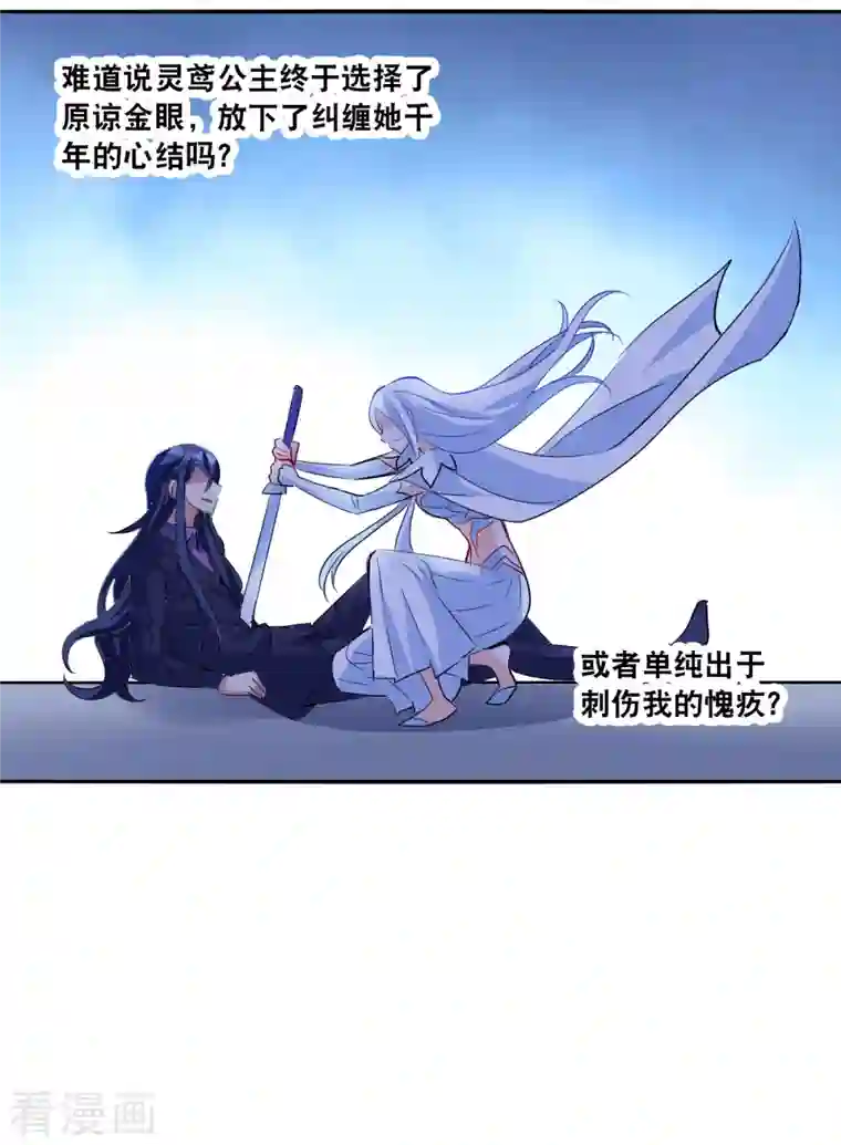 奇怪的苏夕第2季第39话 新契约4