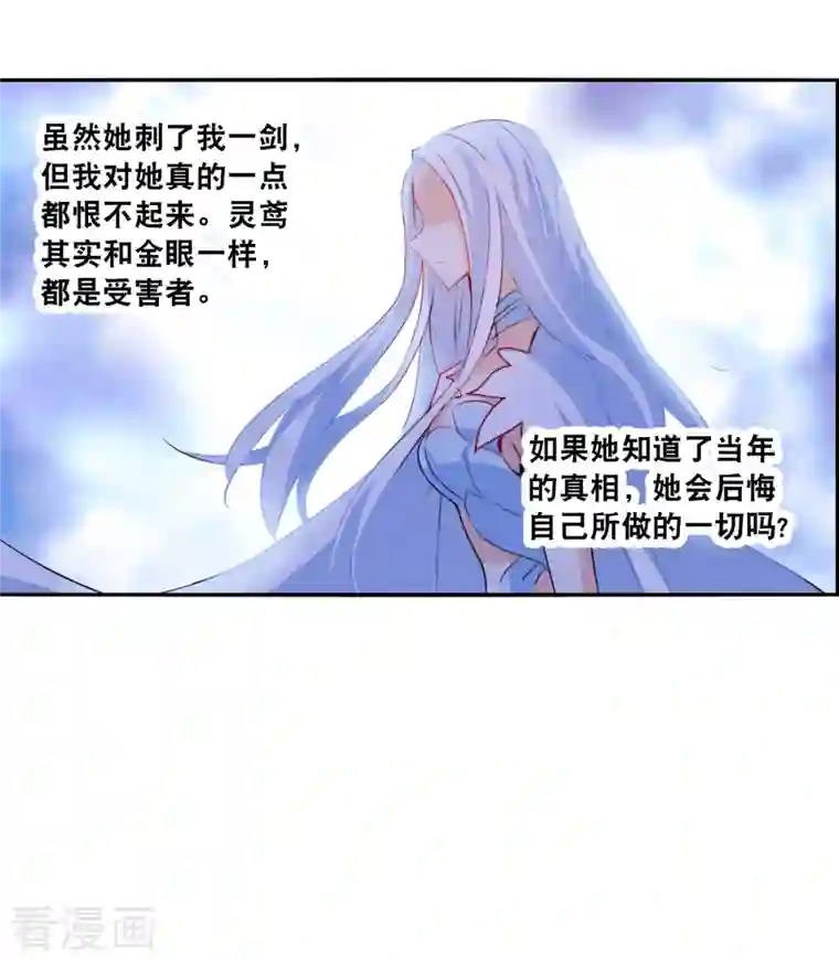 奇怪的苏夕第2季第39话 新契约4