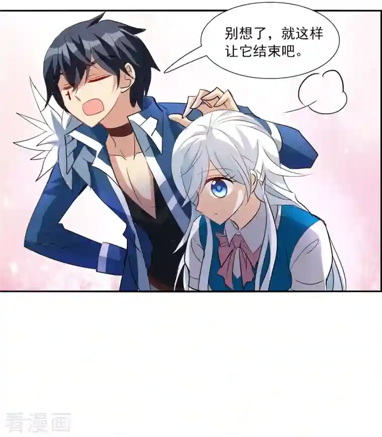 奇怪的苏夕第2季第39话 新契约4