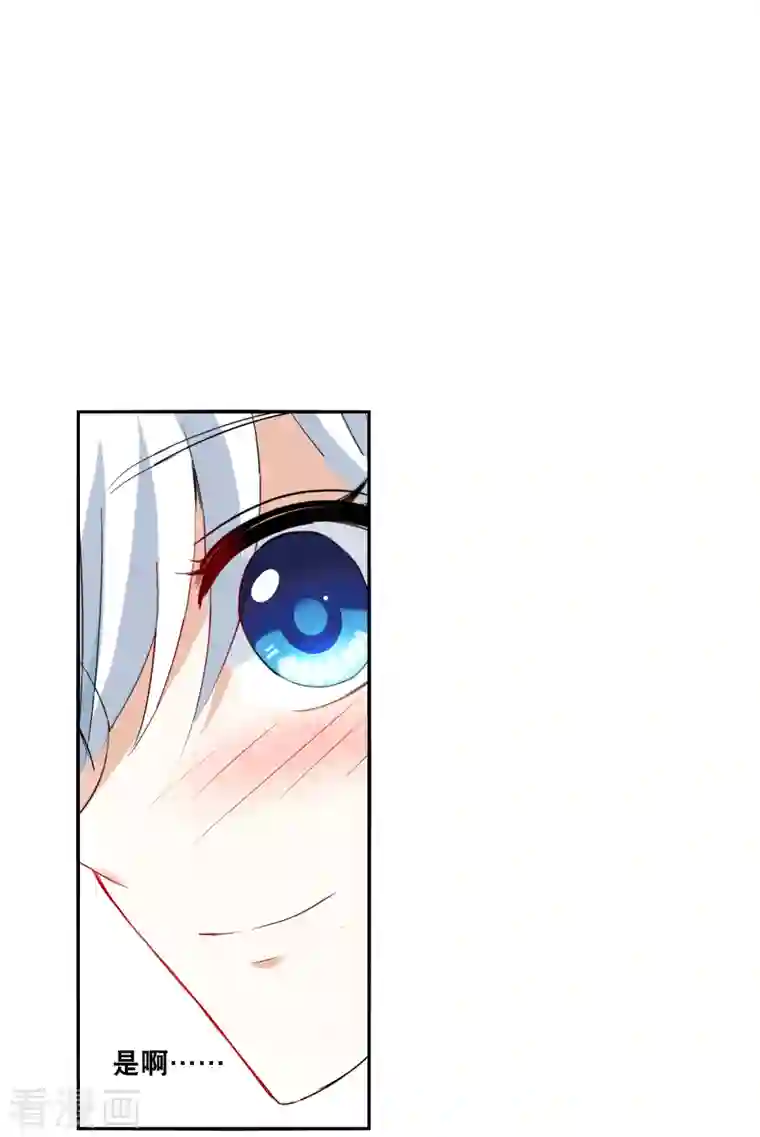 奇怪的苏夕第2季第39话 新契约4