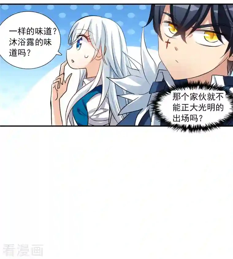 奇怪的苏夕第2季第40话 鬼术师1