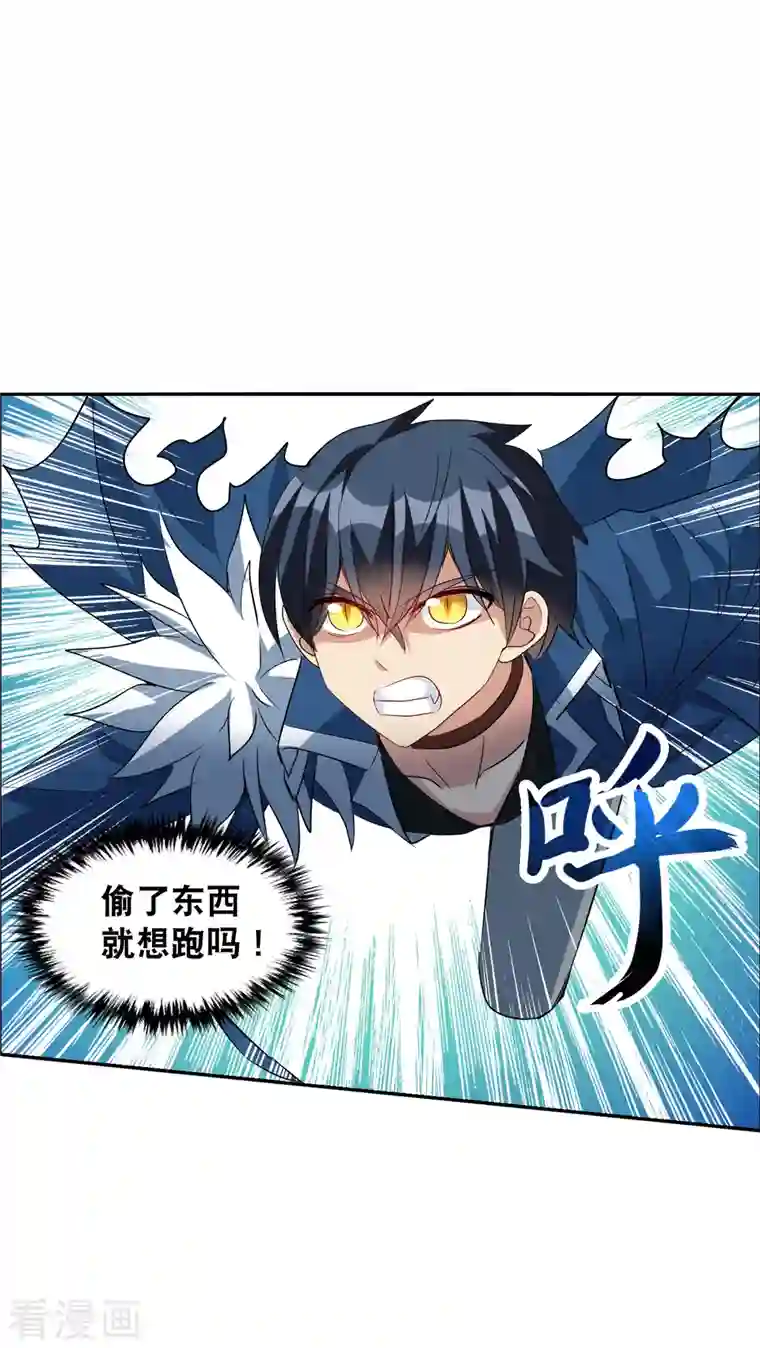 奇怪的苏夕第2季第40话 鬼术师1