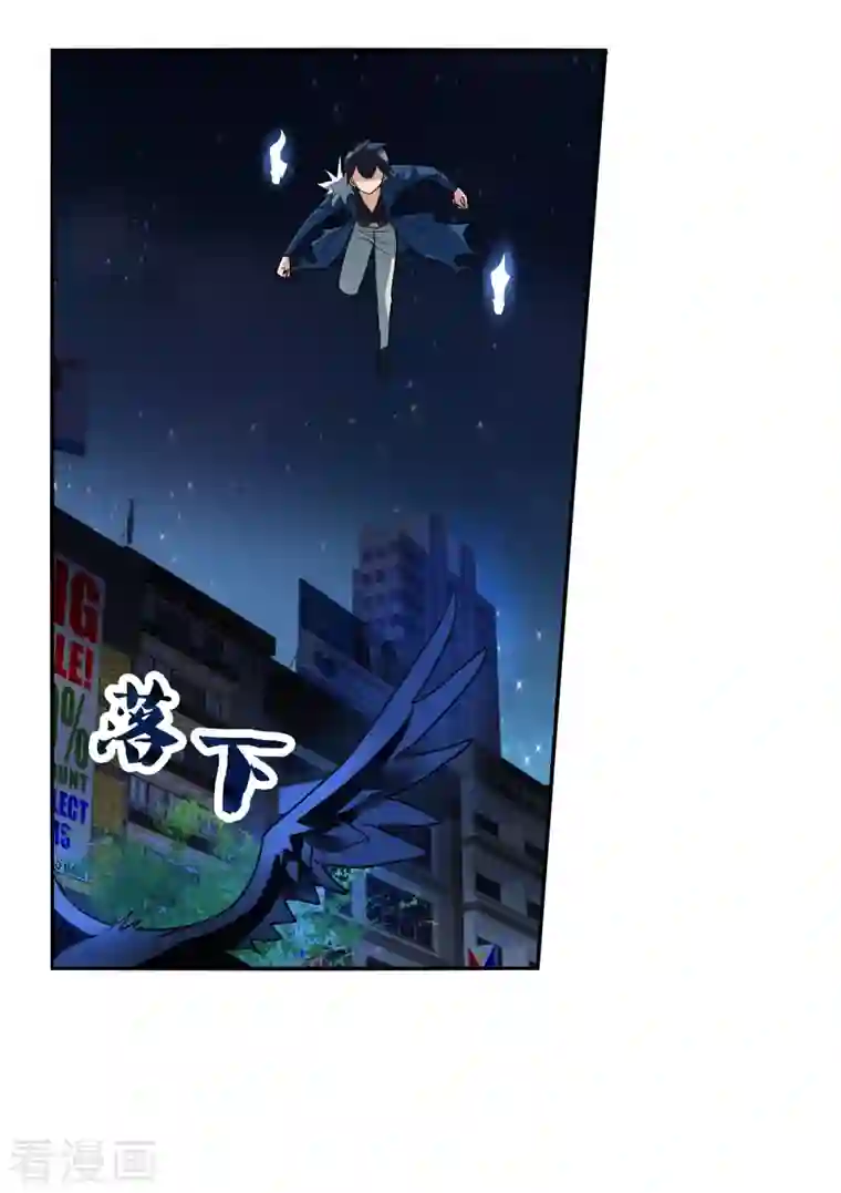 奇怪的苏夕第2季第40话 鬼术师1