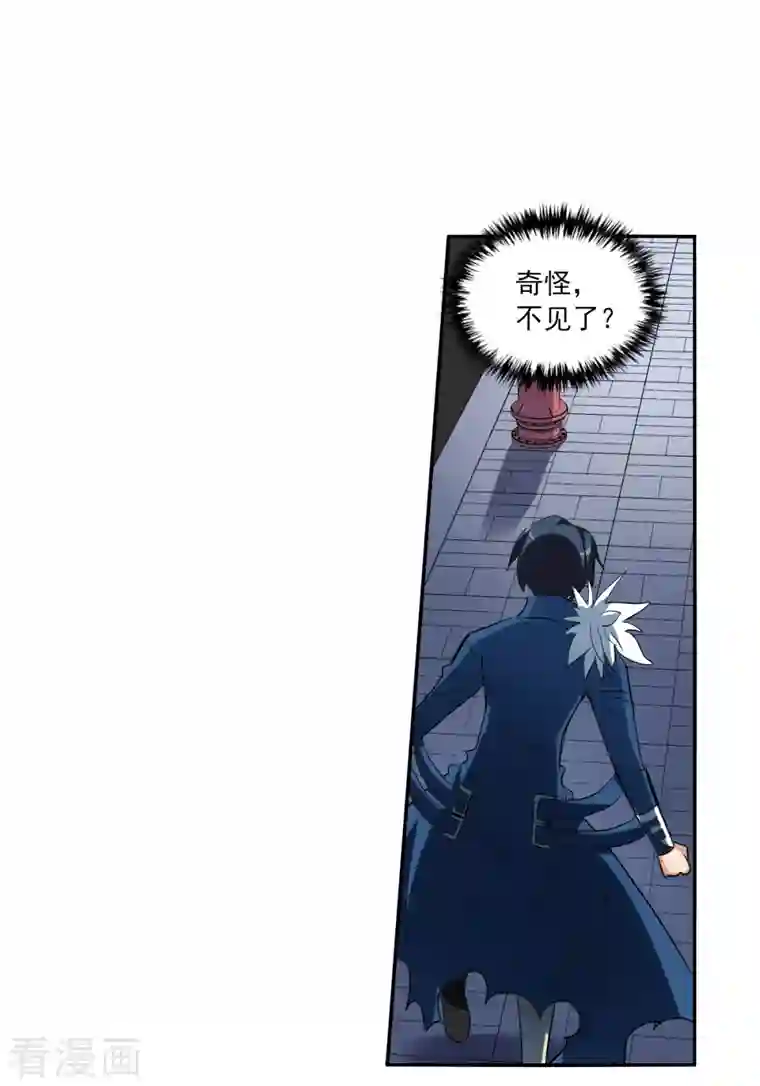 奇怪的苏夕第2季第40话 鬼术师1