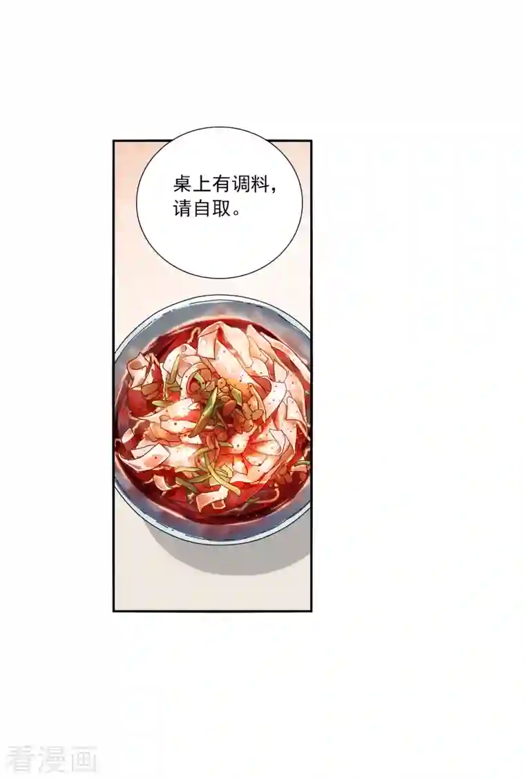 奇怪的苏夕第2季第40话 鬼术师1