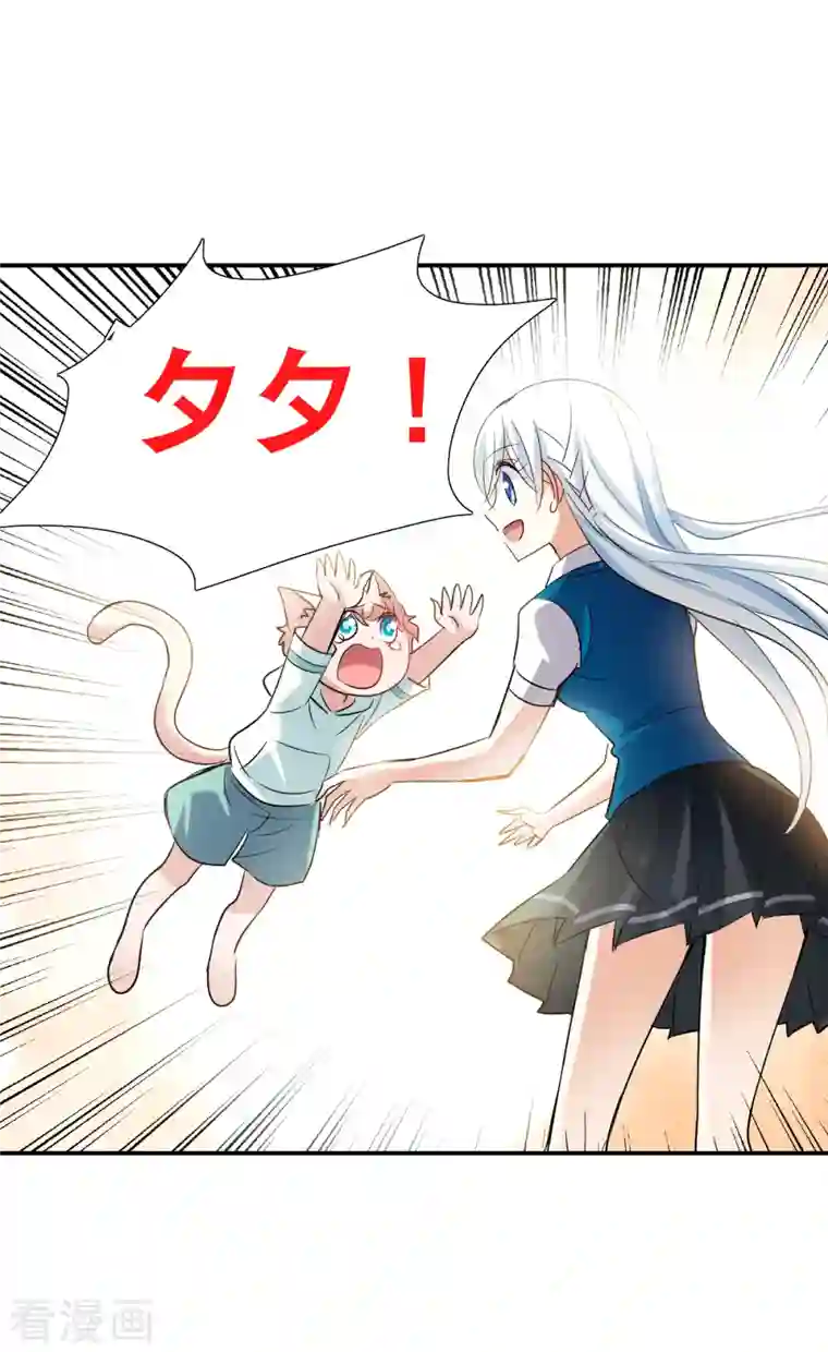 奇怪的苏夕第2季第40话 鬼术师1