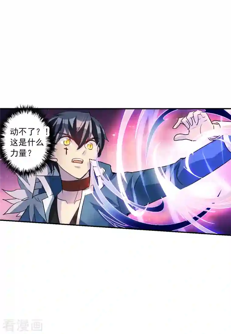 奇怪的苏夕第2季第41话 鬼术师2