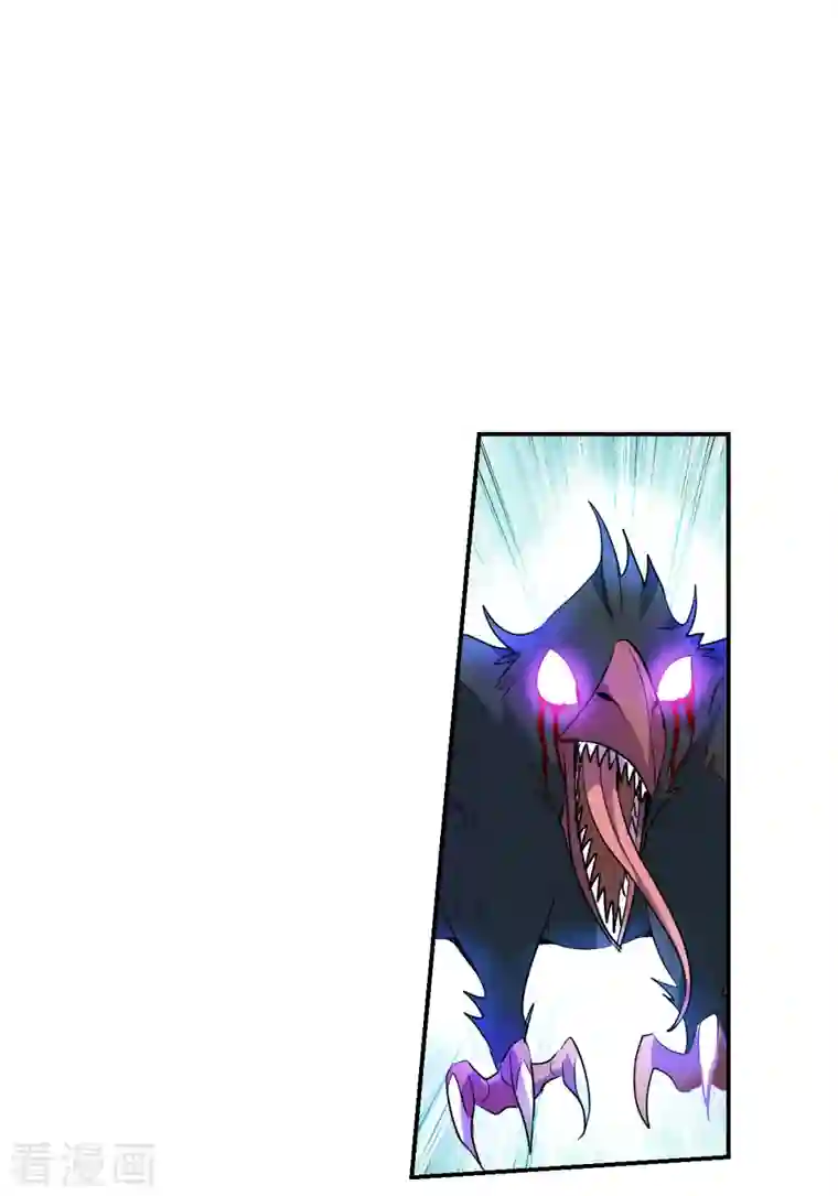 奇怪的苏夕第2季第41话 鬼术师2