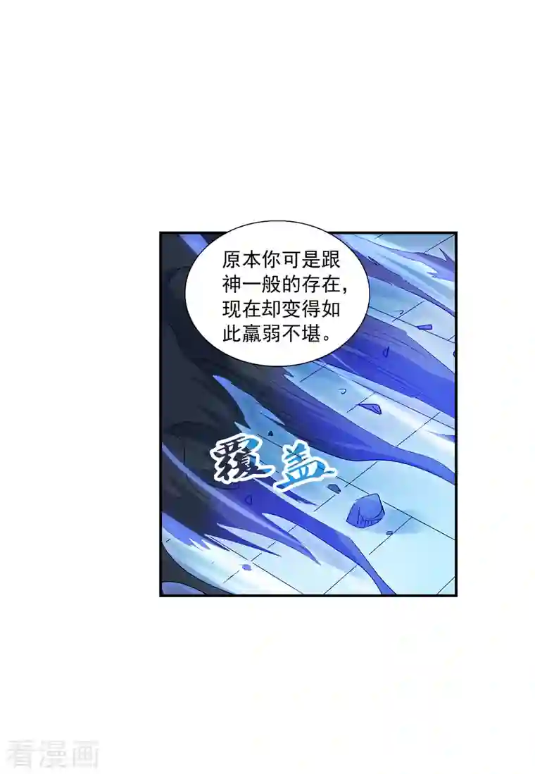 奇怪的苏夕第2季第41话 鬼术师2