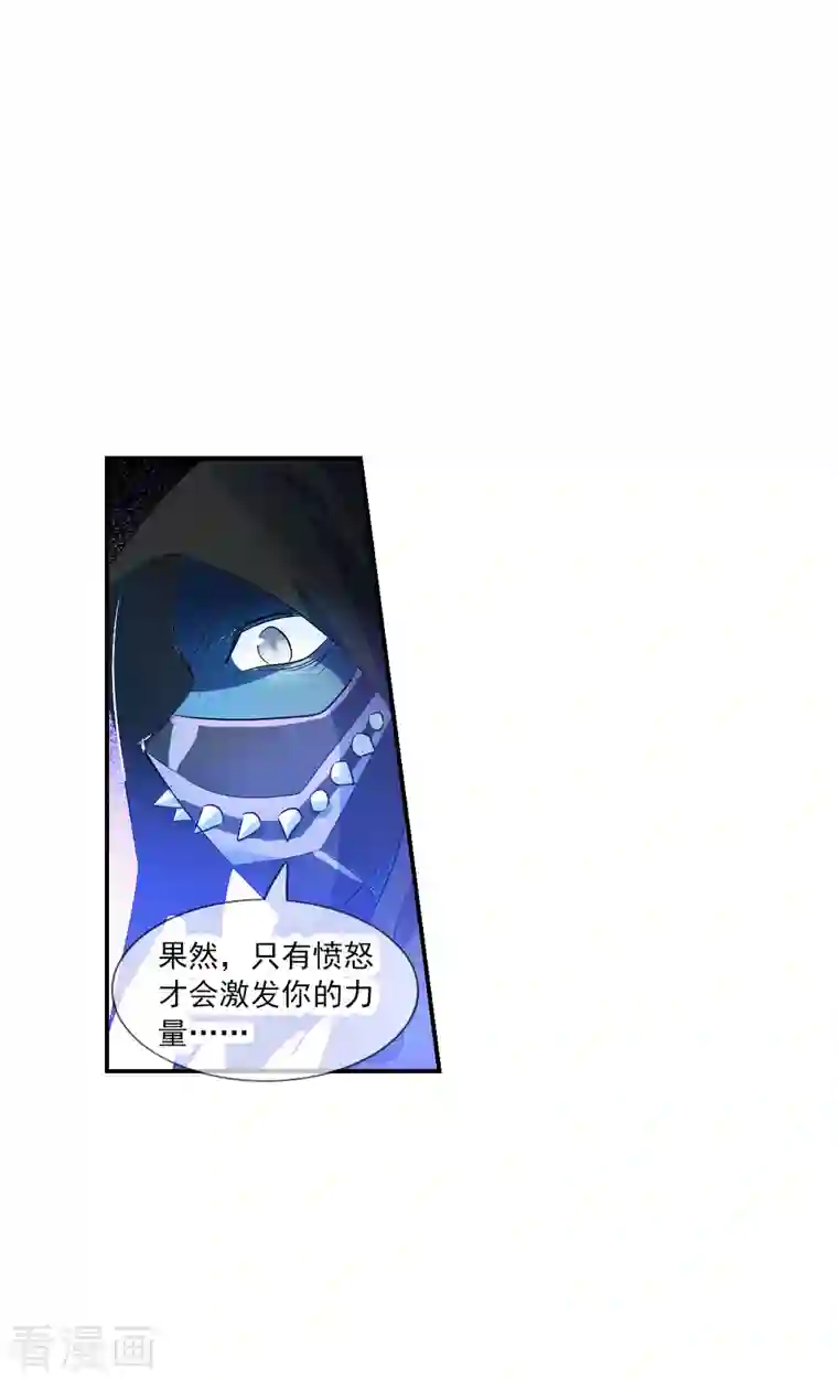 奇怪的苏夕第2季第41话 鬼术师2