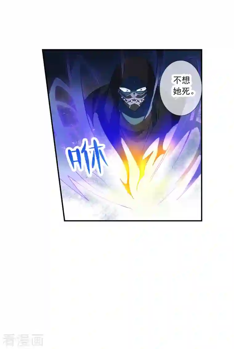 奇怪的苏夕第2季第41话 鬼术师2