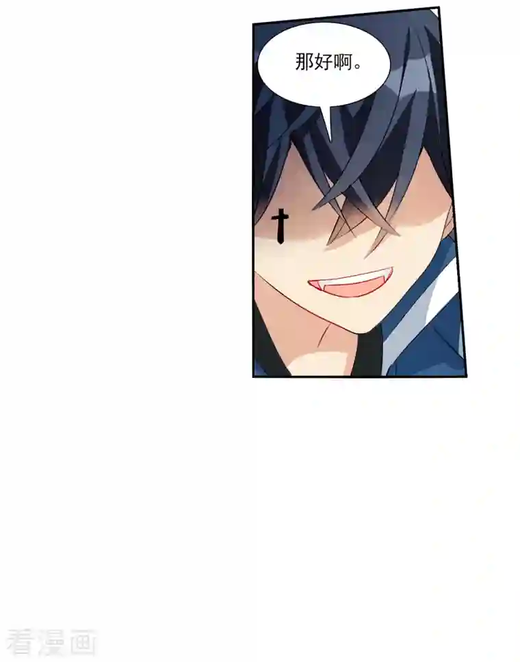 奇怪的苏夕第2季第41话 鬼术师2