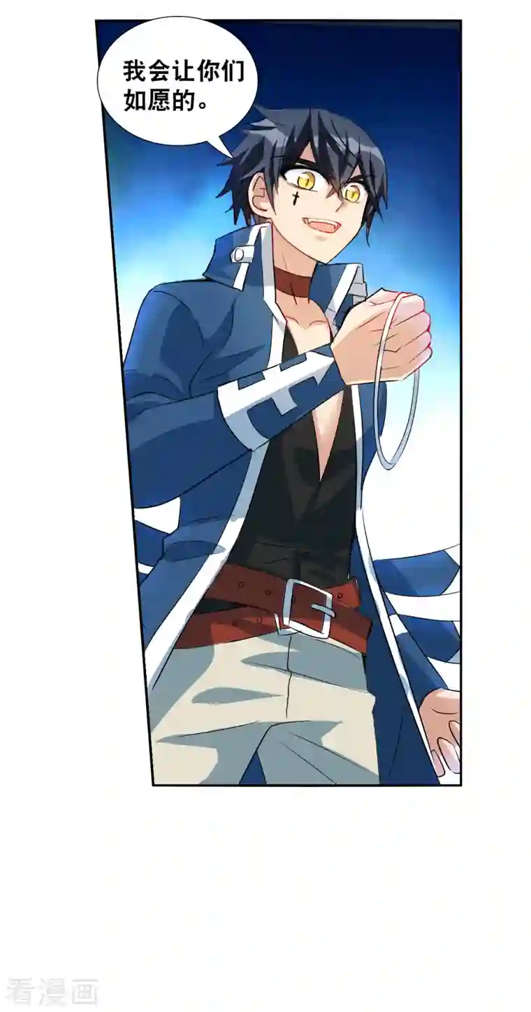 奇怪的苏夕第2季第41话 鬼术师2