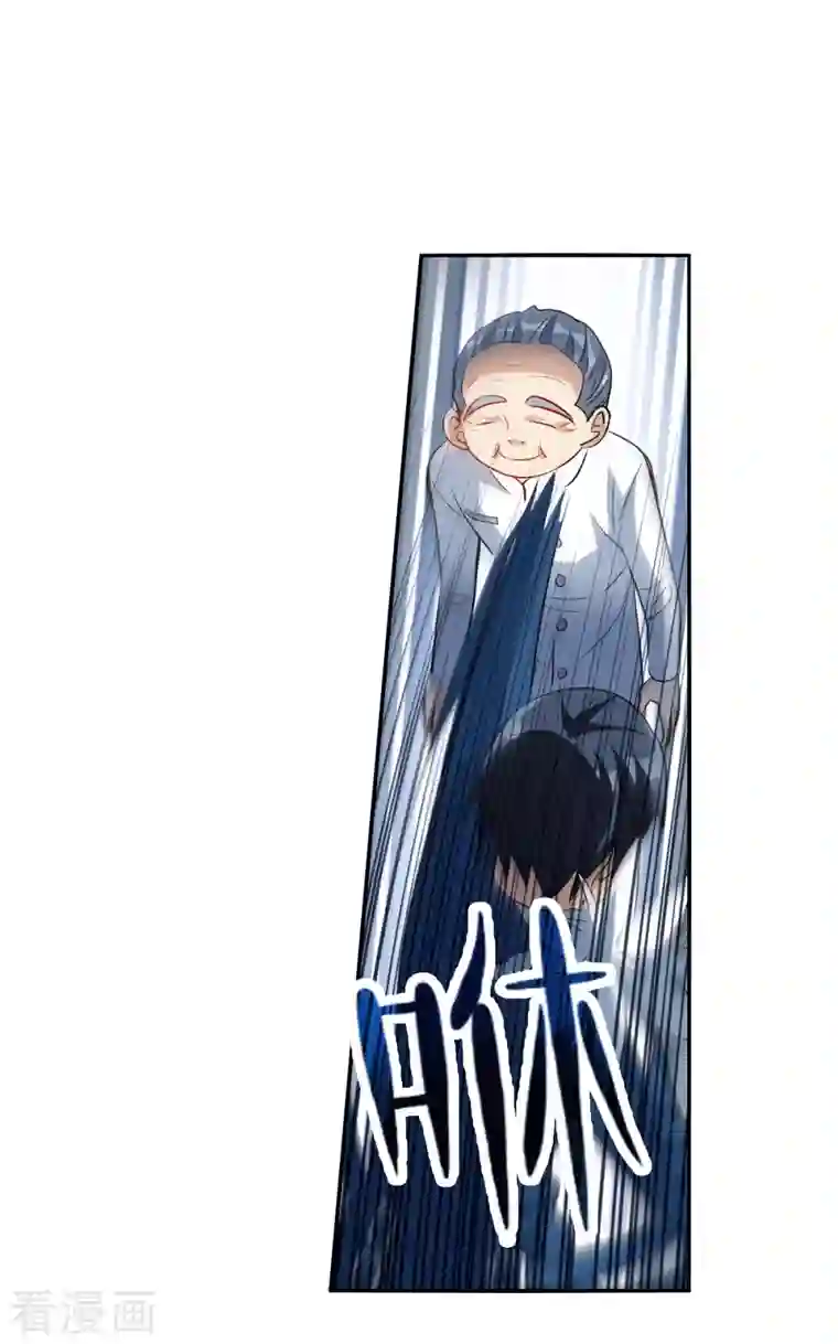 奇怪的苏夕第2季第41话 鬼术师2