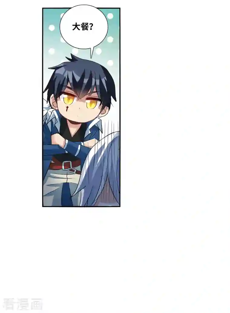 奇怪的苏夕第2季第42话 接受委托1