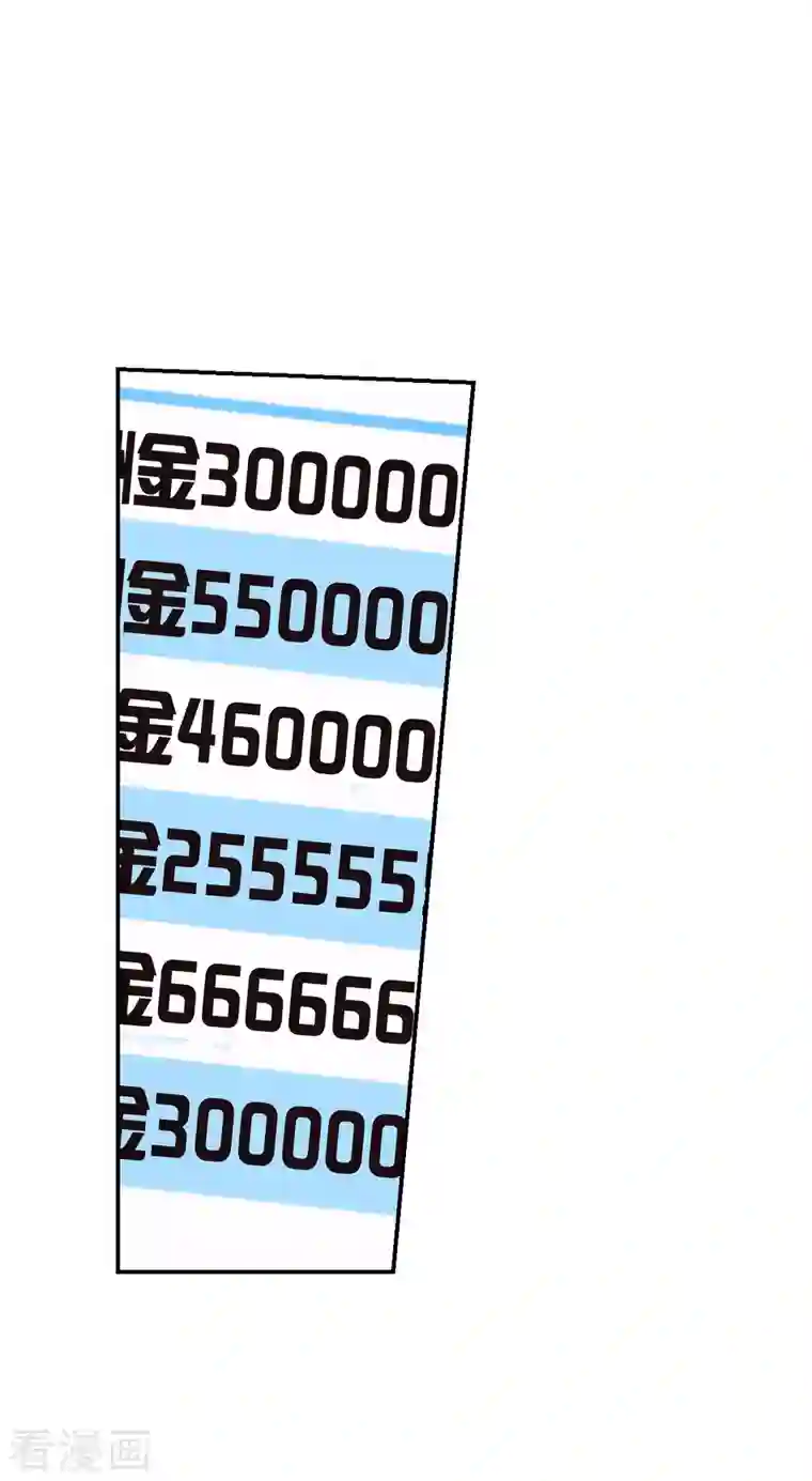 奇怪的苏夕第2季第42话 接受委托1