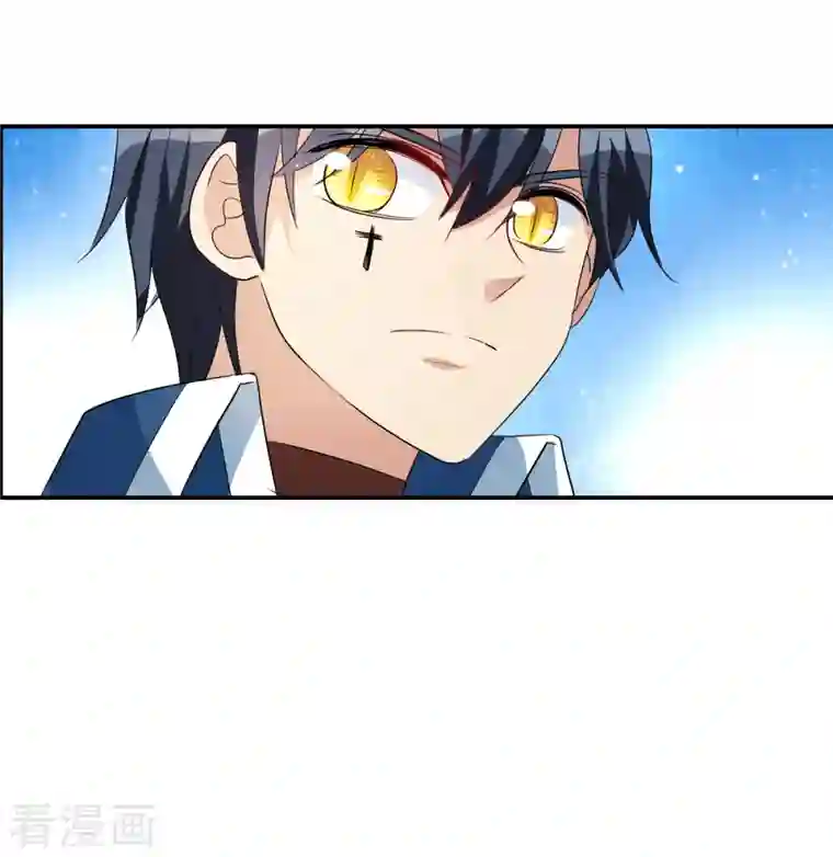 奇怪的苏夕第2季第43话 接受委托2