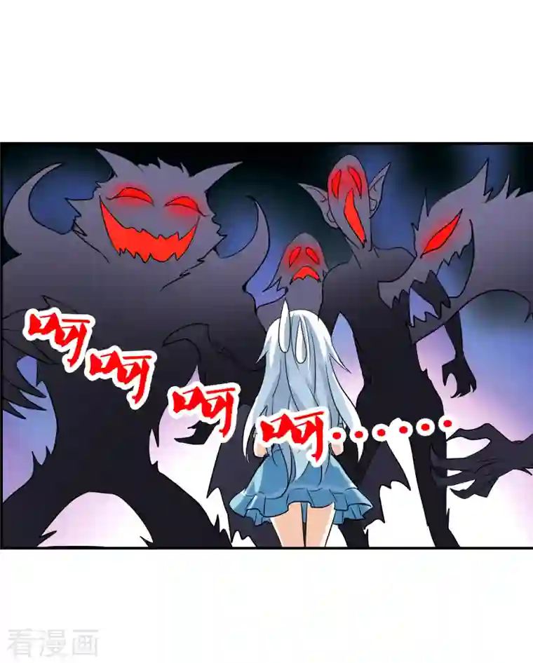 奇怪的苏夕第2季第43话 接受委托2